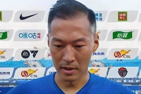 米兰官方入口 -尼斯关键时刻豪取连胜，志在中超名次提升，压力陡增，资深球员宣示担当 