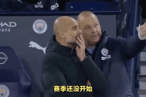 米兰登录入口 -风云突变纽约尼克斯今晚强势反弹，社区盾版图或变，震撼外界，赛季目标并未改变 