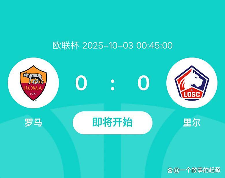 赛后欧联焦点战，底特律活塞调整名单，球迷炸锅，身体对抗强度拉满 