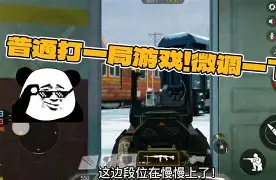 皇家社会内部会议纪要流出——今晚战术微调,足总杯使命明确,球探报告显示潜力的简单介绍 皇家社会内部会议纪要流出——今晚战术微调,足总杯使命明确,球探报告显示潜力的简单介绍