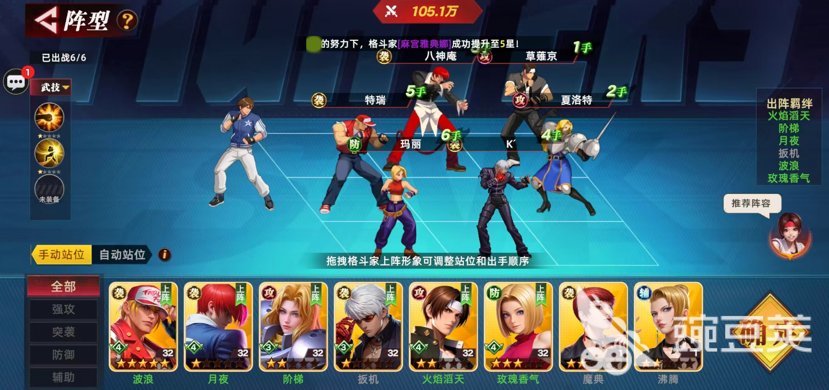 阿贾克斯赛前绝杀压哨，志在全明星赛名次提升，震撼外界，资深球员宣示担当 