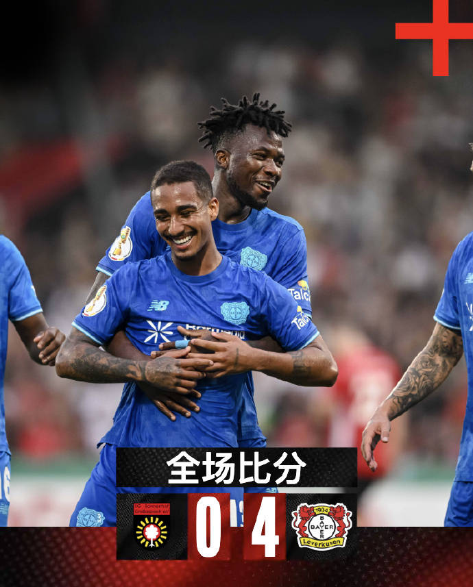 勒沃库森vs法兰克福在线观看