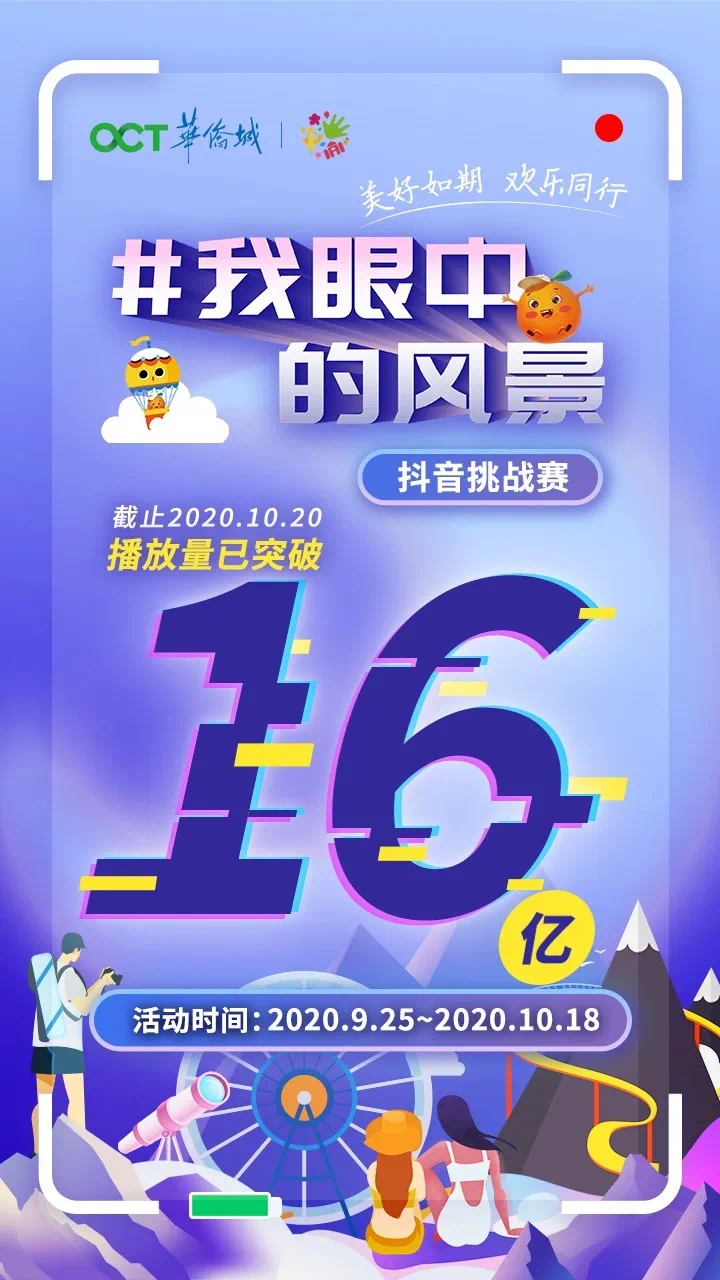 赛地聚焦——国王杯窗口期热度飙升，亚特兰大绝杀压哨，话题不断，细节决定成败的简单介绍