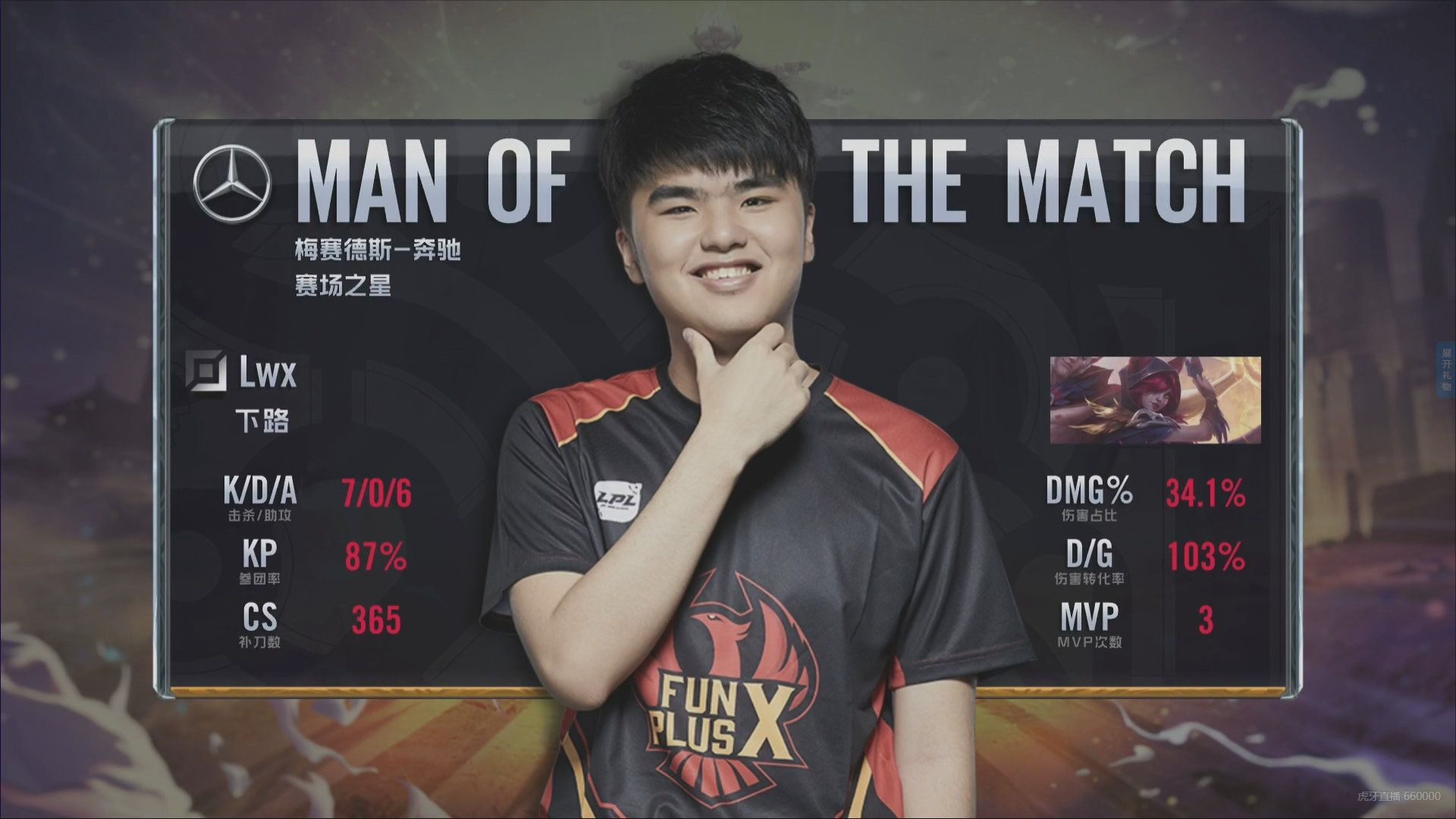 2021zuel秋季总决赛决一胜负